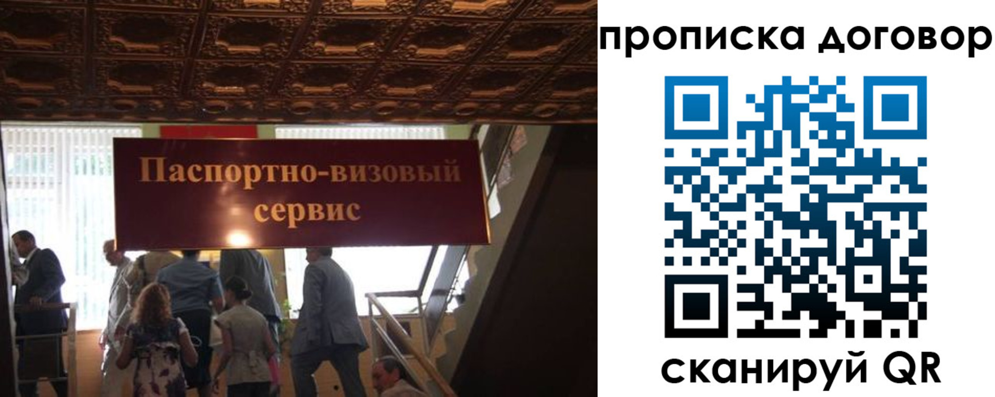 прописка в квартире в Александровске-Сахалинском