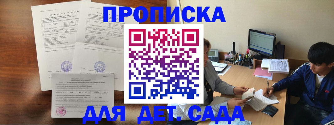 пропишу в квартире в Александровске-Сахалинском