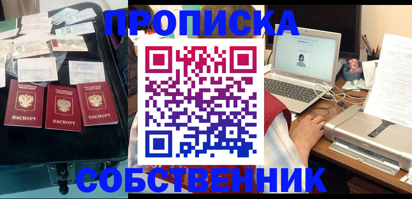 регистрация для дет. сада в Александровске-Сахалинском
