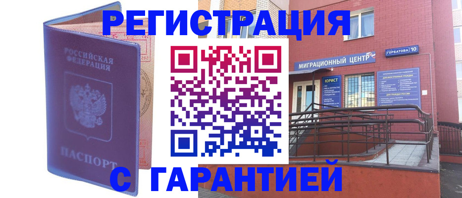 пропишу в квартире в Александровске-Сахалинском