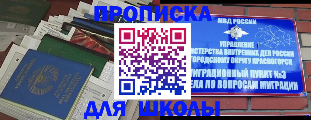 найти адрес прописки в Александровске-Сахалинском